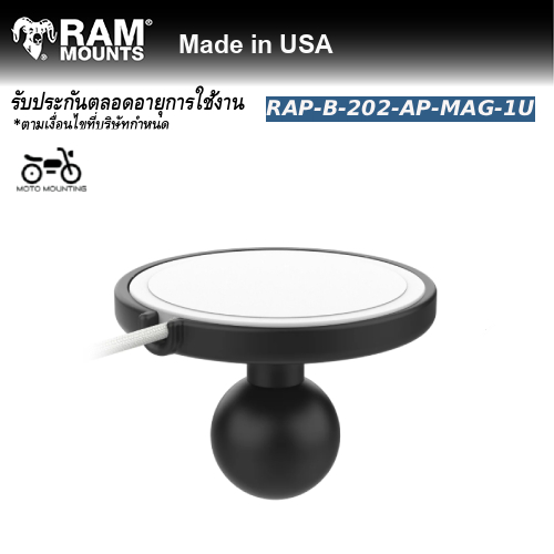 RAM MOUNTS อุปกรณ์ยึด Apple MagSafe ปี 2024+ ►RAP-B-202-AP-MAG-1U◄ RAM® Ball Adapter for Apple MagSafe (2024+)