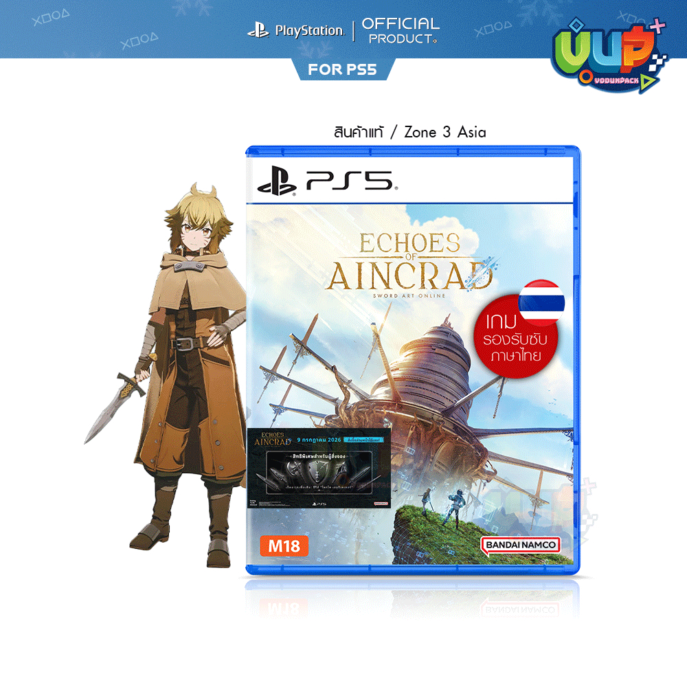 [มือ1 พร้อมส่ง ซับไทย] PS5 : Echoes of Aincrad Zone [Sword Art Online] 3 Asia ENG Playstation 5