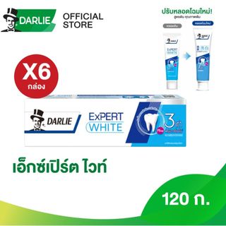 [แพ็ค6] ดาร์ลี่ ยาสีฟัน เอ็กซ์เปิร์ต ไวท์ 120 กรัม