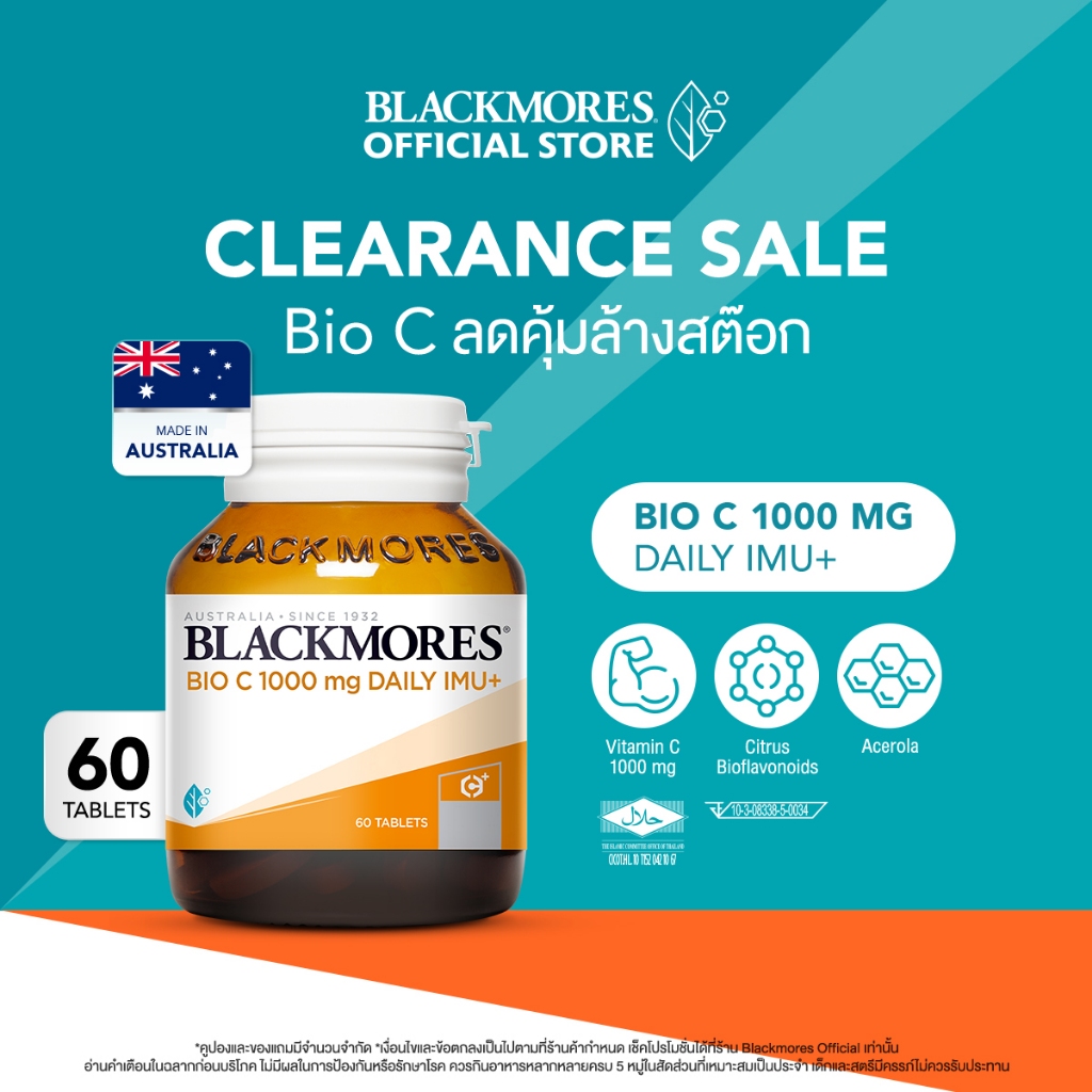Blackmores Bio C 1000mg Daily Imu+ (60 tabs) แบลคมอร์ส ไบโอ 