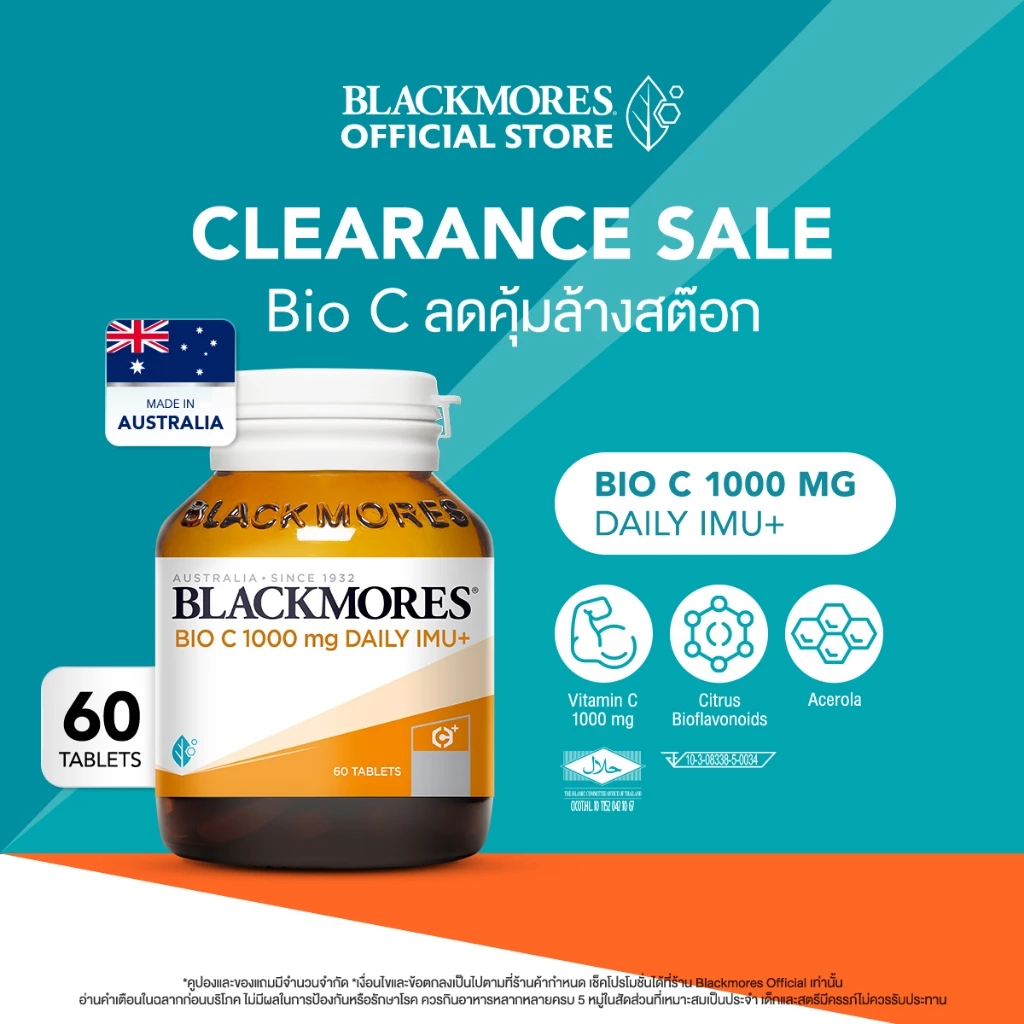 Blackmores Bio C 1000mg Daily Imu+ (60 tabs) แบลคมอร์ส ไบโอ ซี 1000 มก. เดลี ไอมู+ (60 เม็ด)