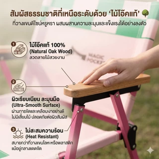 Magic pocket เก้าอี้แคมป์ปิ้ง พับได้ รับน้ำหนัก300กก เก้าอี้สนาม ปิคนิคกลางแจ้ง ขาตั้งอลูมิเนียม