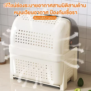 LESS ที่คว่ำจาน ชั้นวางจาน 2 ชั้น ตู้จัดเก็บครัว กันฝุ่นละออง กันแมลง พลาสติก ที่คว่ำจานมีฝาปิด COD