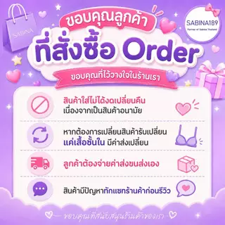 SBXD7204 - Sabina Perfect Bra ไร้โครง ฟองบาง เก็บข้าลำตัว ฟองระบายอากาศ ราคาต่อ 1 ตัว