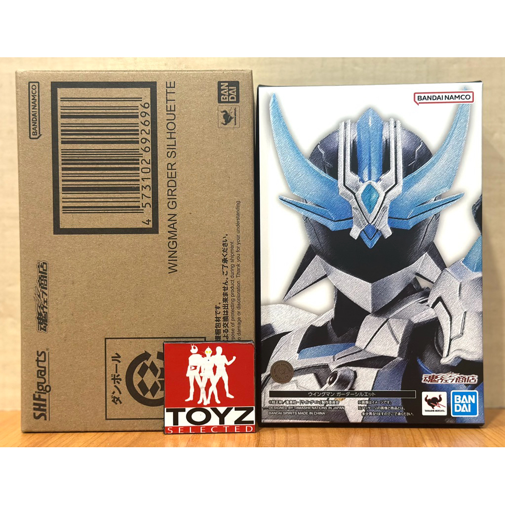 S.H.Figuarts Shinkocchou Seihou (SHF) Wingman Girder Silhouette