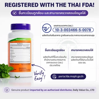 สารสกัดแอสทรากาลัส | Astragalus Extract 500 MG [Capsules] by NOW FOODS | Authentic Made in USA