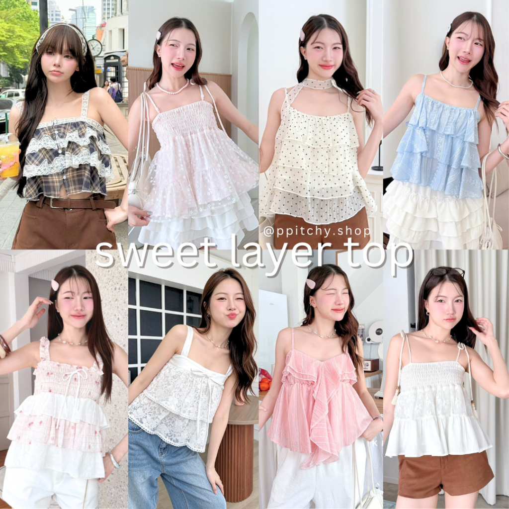 ppitchy.shop 🤎 Sweet Layer Top - สายเดี่ยวอกสม็อค ชายระบาย มีมากกว่า 10 สี