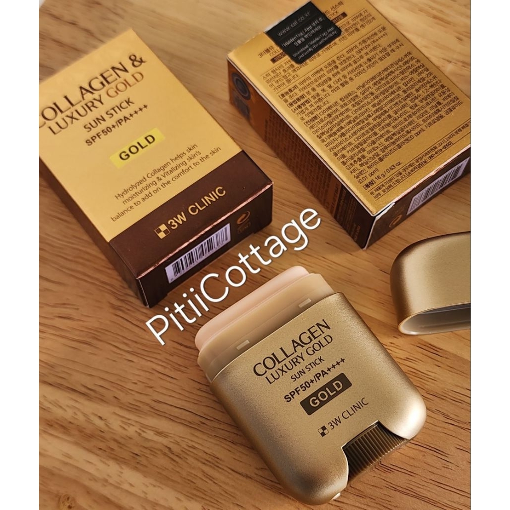 🌞3W CLINIC COLLAGEN & LUXURY GOLD SUN STICK SPF50+ PA++++ 18g กันแดดแท่งผสมคอลลาเจนไฮโดรไลซ์และทองคำ