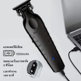 Kemei KM‑2299 เครื่องตัดผมไร้สาย ชาร์จ USB สะดวก ใช้ได้ทั้งช่างมืออาชีพและผู้ใช้ทั่วไป