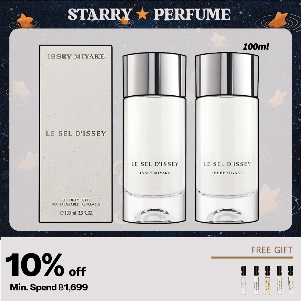 ส่งไว✈️24ชม Issey Miyake Le Sel D'Issey Eau De Toilette EDT 100ml