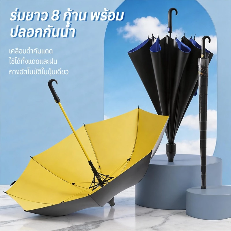 ร่มกอล์ฟขนาดใหญ่ ร่มฝนหรือแดด ร่มด้ามยาวพร้อมฝาครอบกันน้ำ ร่มกึ่งอัตโนมัติ ร่มคู่รัก ร่มด้ามตรง//Find Funny