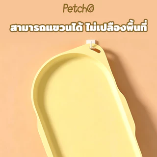 Petcho แผ่นรองจาน กันน้ำ กันลื่น ขนาดใหญ่ ขนาดใหญ่สำหรับสัตว์เลี้ยง ถาดรองอาหาร สำหรับแมวและสุนัข
