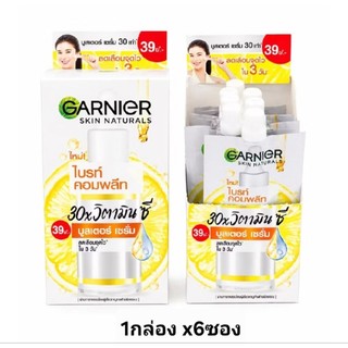 ​[ยกกล่อง/6ซอง] Garnier Booster Serum 7.5ml การ์นิเย่ บูสเตอร์ เซรั่ม ผลิตภัณฑ์บำรุงผิวหน้า มี2สูตรให้เลือก