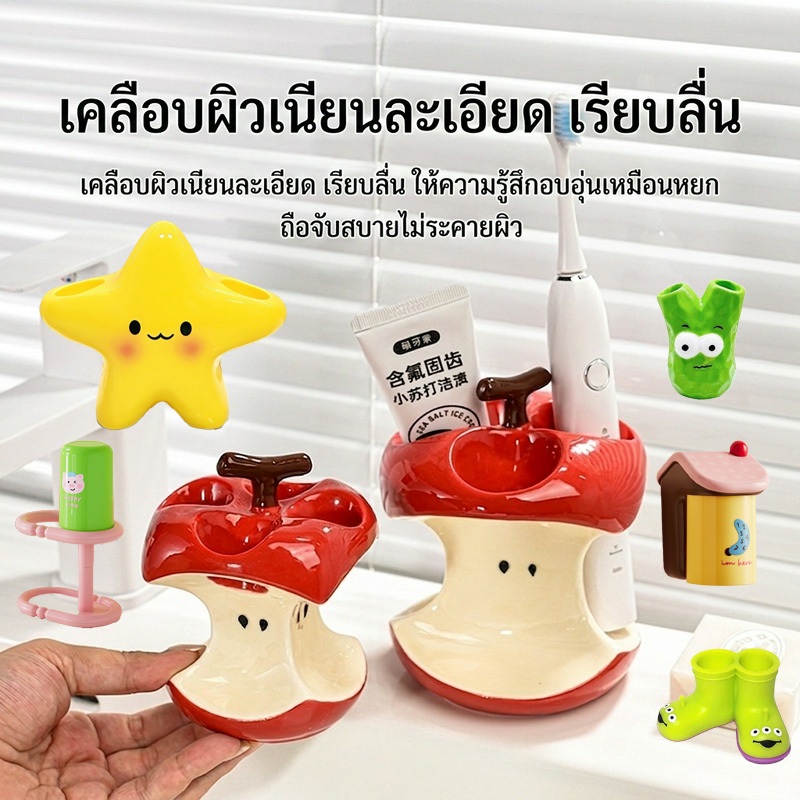 ที่วางแปรงสีฟัน ที่ใส่ยาสีฟัน ชั้นวางห้องน้ำ ติดผนัง ไม่ต้องเจาะ พลาสติก กันชื้น ประหยัดพื้นที่