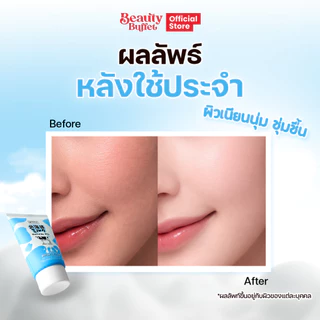 [ซื้อคู่ราคาพิเศษ] MADE IN NATURE HOKKAIDO MILK MOISTURE RICH WHIPPING FOAM - มอยส์เจอร์ริช วิปปิ้งโฟม (100G.)