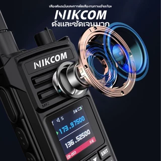 NIKCOM GP3188 4G อุปกรณ์สื่อสารพกพาสีดำ แบต4800mAh ความถี่136-174MHz ไม่ใช้ซิม ระยะ5กม รองรับหลายช่อง ทนทานกลางแจ้ง