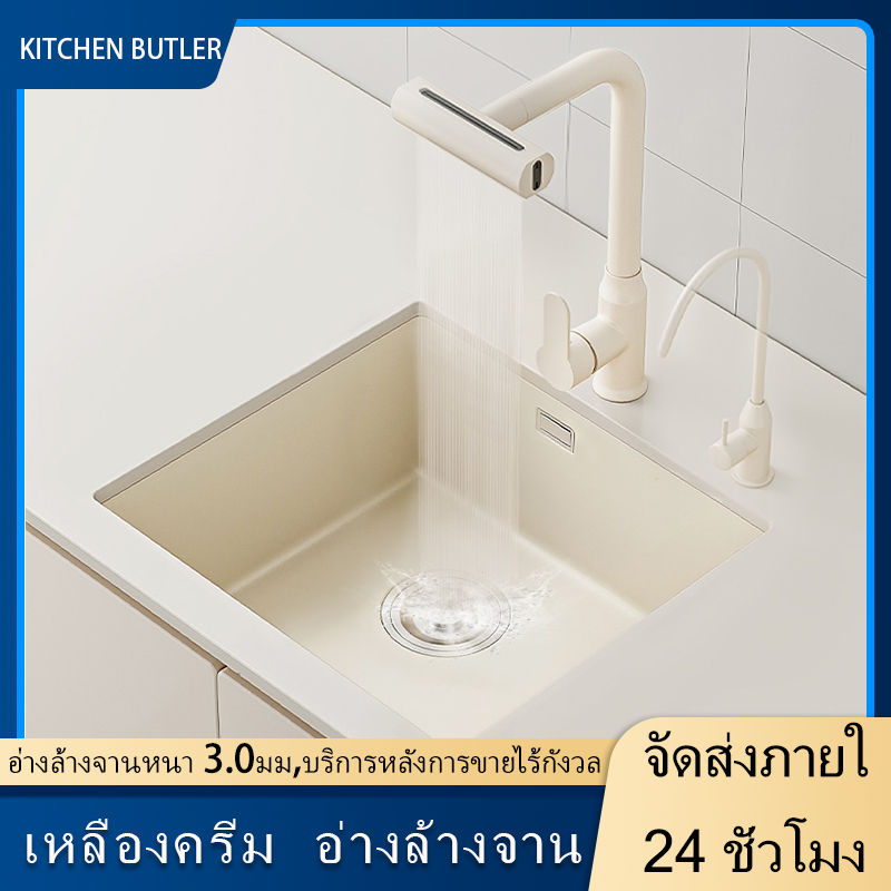 ซิงค์สแตนเลส ซิงค์พร้อมก๊อกน้ำในตัว ซิ้งอ่างล้างจาน ซิงค์ครัว ซิงค์ล้างจาน ซิงค์ครัว เหลืองครีม อ่างล้างจานสีข้าวโอ๊ต