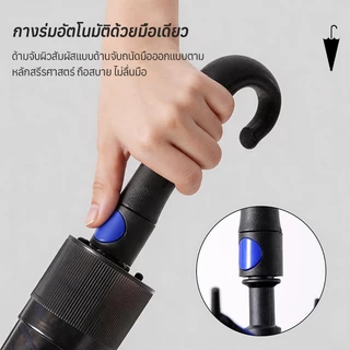 ร่มกอล์ฟขนาดใหญ่ ร่มฝนหรือแดด ร่มด้ามยาวพร้อมฝาครอบกันน้ำ ร่มกึ่งอัตโนมัติ ร่มคู่รัก ร่มด้ามตรง//Accurate
