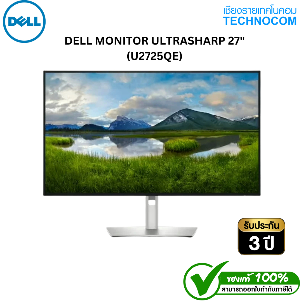 DELL MONITOR ULTRASHARP 27" (U2725QE)