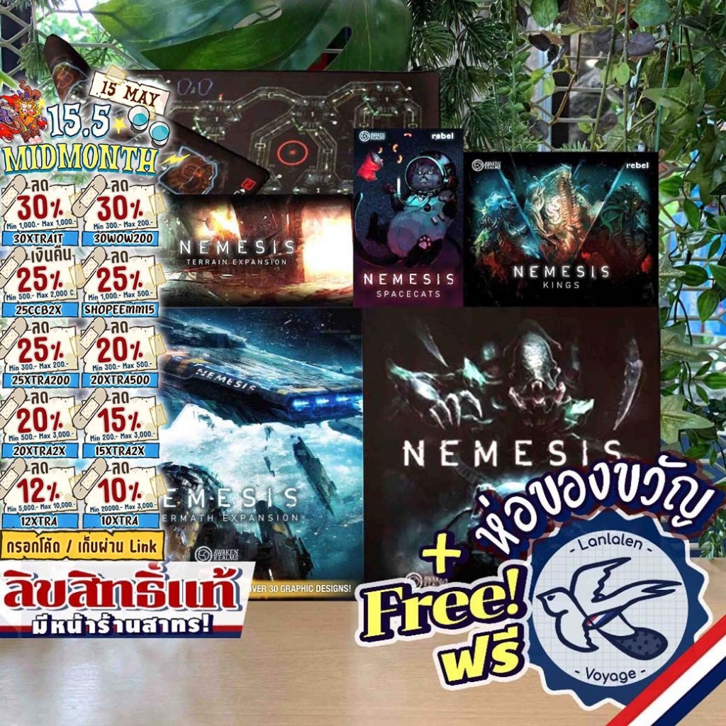 [ของแท้][สินค้าขายดี] Nemesis/Terrain Pack/King Expansion/Playmat/Aftermath ห่อของขวัญฟรี [Boardgame
