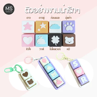 Keycap พวงกุญแจห้อยกระเป๋า เลือกตัวอักษรได้ Clicker fidget toy ของเล่นกดรูปแบบเหมือนแป้นพิมพ์