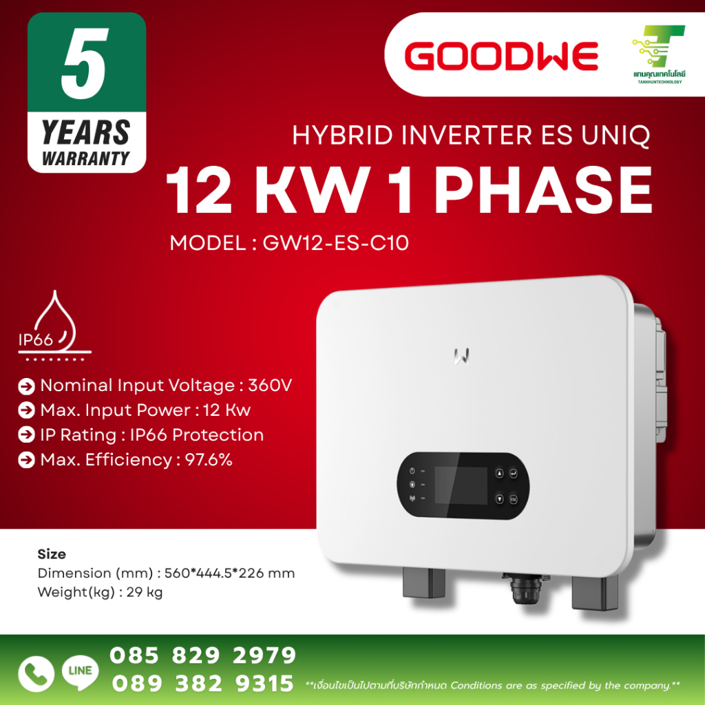Hybrid INVERTER 12KW 1 Phase | GW12-ES-C10