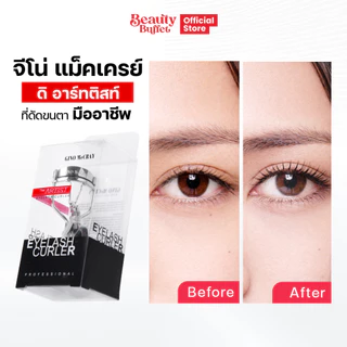 BEAUTY BUFFET GINO McCRAY THE ARTIST EYELASH CURLER - จีโน่ แม็คเครย์ ดิ อาร์ทติสท์ ดัดขนตามืออาชีพ (1 PCS.)