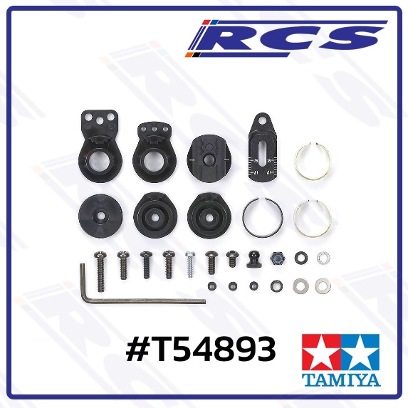 TAMIYA 54893 ALUMINUM ADJUSTABLE SERVO HORN