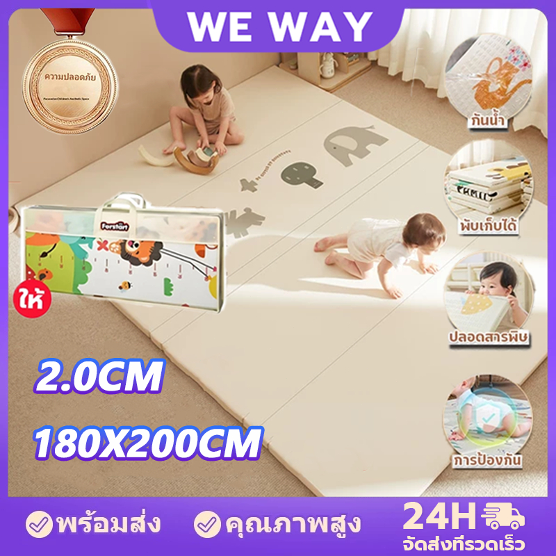 ⚡️!! พร้อมส่ง⚡️หนา2.0cm แผ่นรองคลานพับได้ XPE เสื่อรองคลาน ที่รองคลานเด็ก เสื่อรองคลานพับได้ 6ฟุต มีกระเป๋า