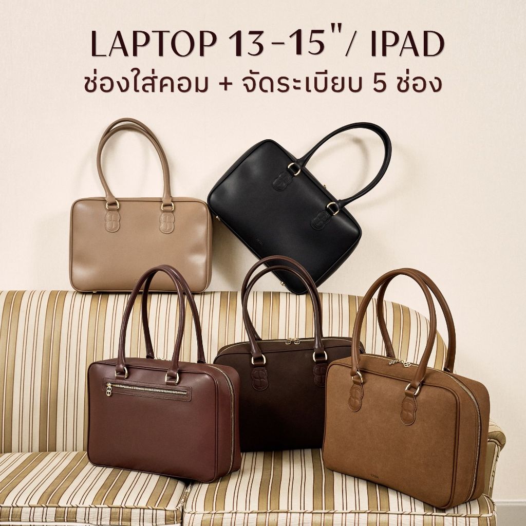 กระเป๋าใส่โน๊ตบุ๊ค laptop 13-15” / iPad กระเป๋าทำงานใส่คอม EZTRA BOSTON BAG