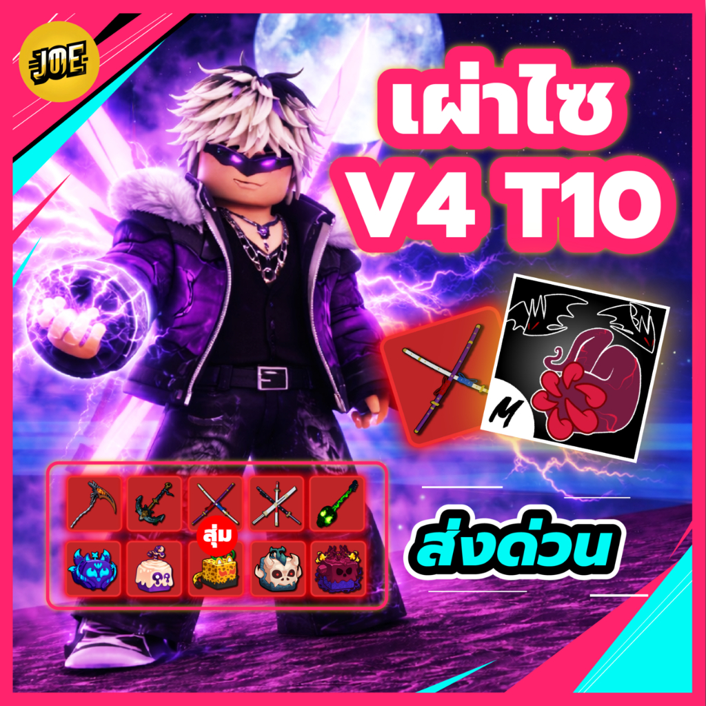 การ์ด V4T10 ไซ [ส่งด่วน] กระดาษการ์ดแข็งพรีเมียม ทนทานและสวยงามสดุหนา พิมพ์สีสวย พวงกุญเเจจับต้องได้