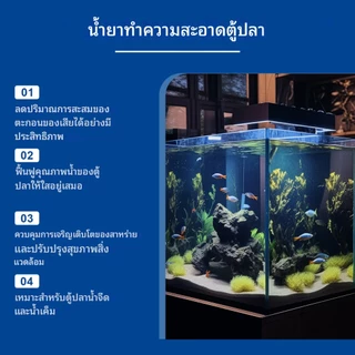 จุลินทรีย์ปรับสภาพน้ำใส ละลายอุจจาระ ดับกลิ่นเหม็น น้ำยาปรับสภาพน้ำบ่อปลา ปรับปรุงคุณภาพน้ำ ปลอดภัย