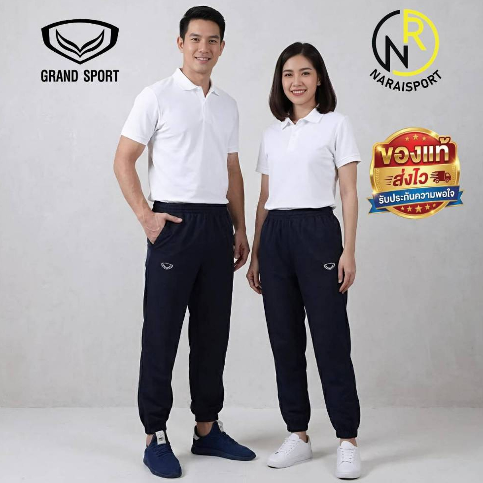 ***ของแท้ส่งไว*** Grand sport กางเกงวอร์ม  ตรงเอวมีเชือกรูด กระเป๋ามีซิป  06234