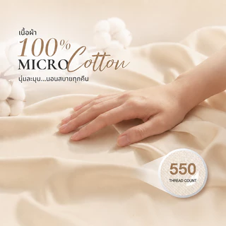 Baan Minimal ผ้าปูที่นอนรัดมุม พร้อมปลอกหมอน 2 ใบ 3/4/5/6/ฟุต ผ้าฝ้ายแท้ 100% นุ่มและสบาย มีหลายสี