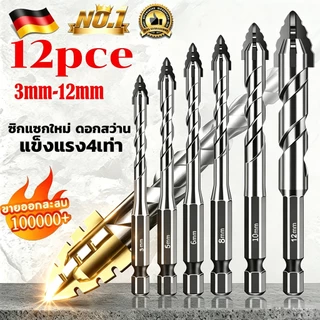 12ชิ้น ซิกแซกใหม่ ดอกสว่าน แข็งแรง4เท่า ดอกสว่านเจาะเหล็ก ดอกเจาะปูน ดอกสว่านคาร์ไบด์ ดอกเจาะเหล็ก เจาะกระเบื้อง กระจก