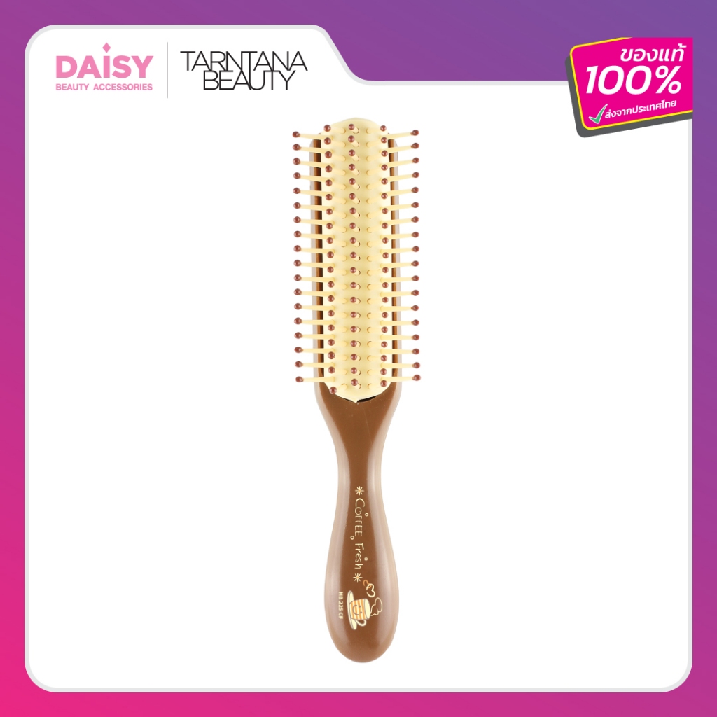 DAISY แปรงไดร์ผมเปียกเล็ก (HB225CF)