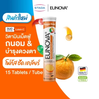 Eunova DUO Active Lutein plus C