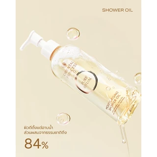 Oriental Princess Pure Ritual Moisturising Shower Oil 250 ml