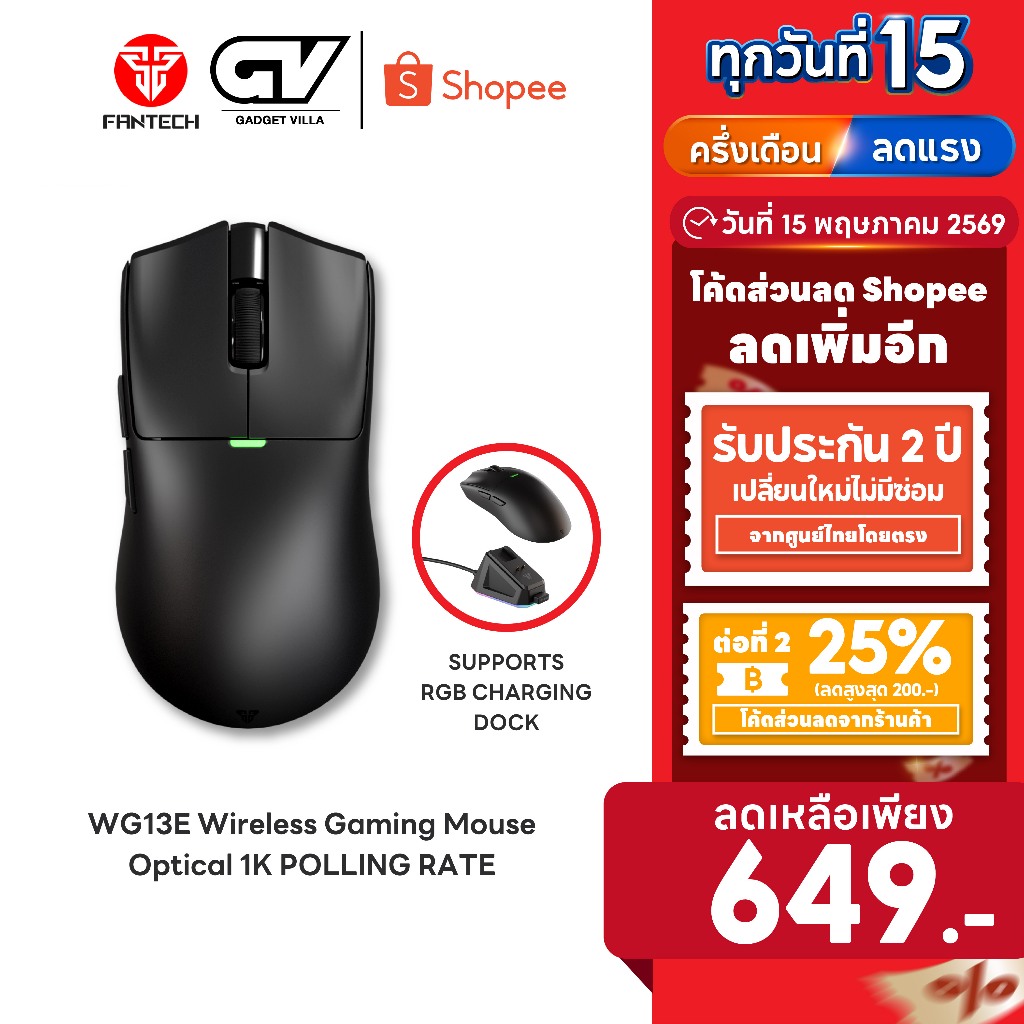 [ลดเหลือ 649] FANTECH เมาส์เกมมิ่งไร้สาย Wireless Gaming Mouse Optical 8K POLLING RATE ปรับ DPI ได้ 