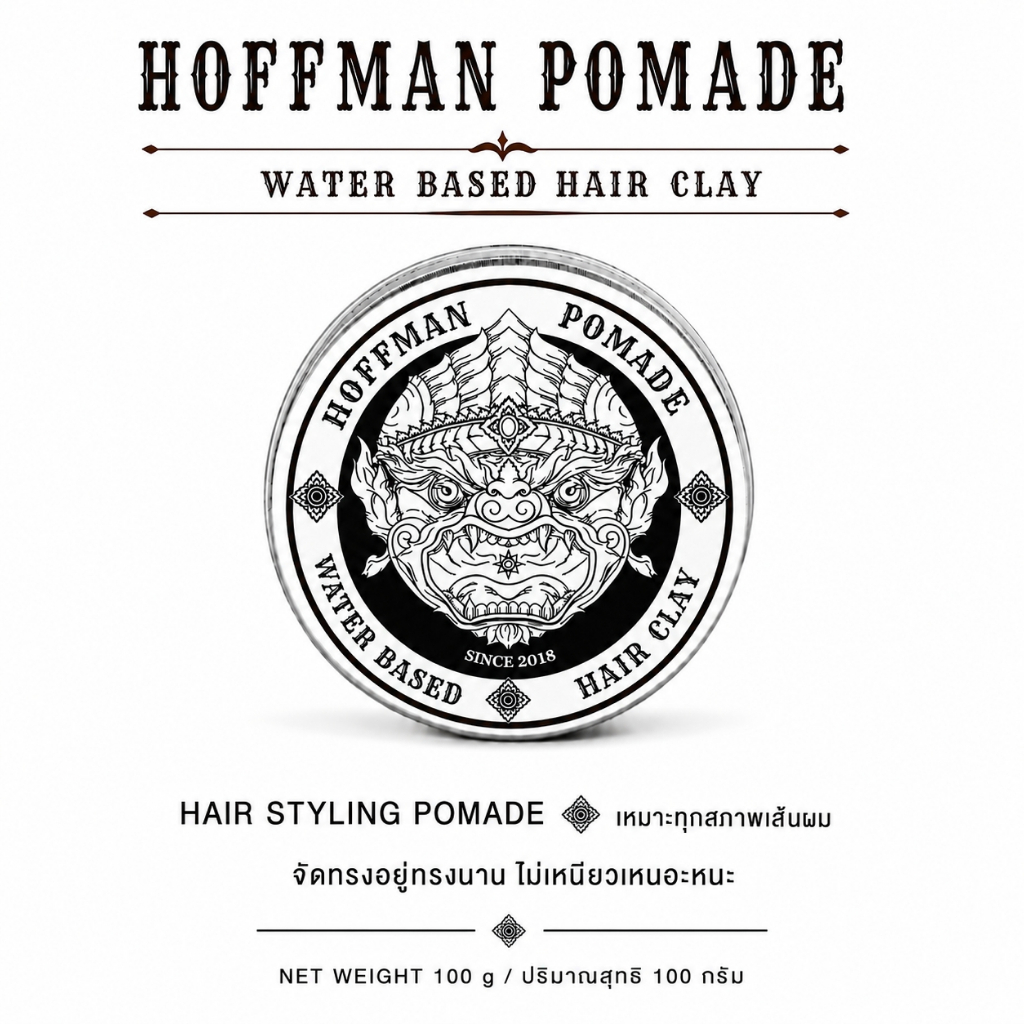 Hoffman Waterbesed Clay Wax - เนื้อเคร แว็กซ์