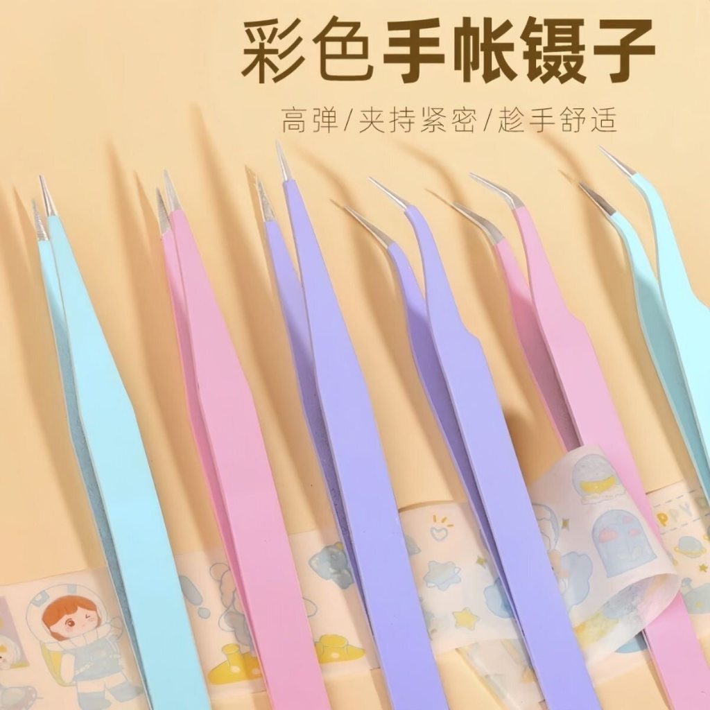 แหนบงานฝีมือปลายแหลม เครื่องเขียน DIY สำหรับคีบสติกเกอร์จัดฉาก แต่งสมุด แหนบตรงและแหนบงอ