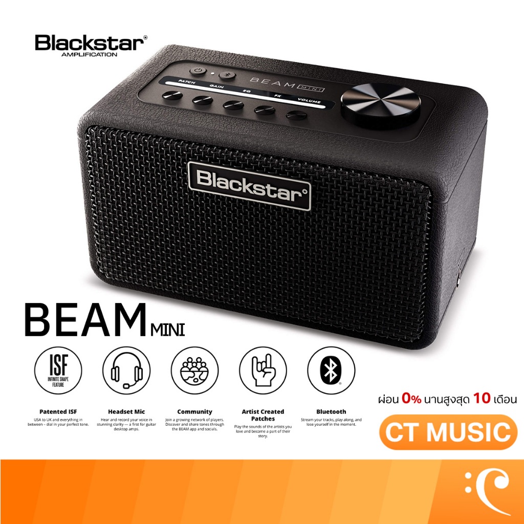 Blackstar Beam Mini แอมป์กีตาร์ compact desktop amplifier