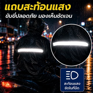 ส่งภายใน24ชม ชุดกันฝนแบบหนา กางเกงกันฝน หมวกกันน้ำและทนทานมีแถบสะท้อนแสง