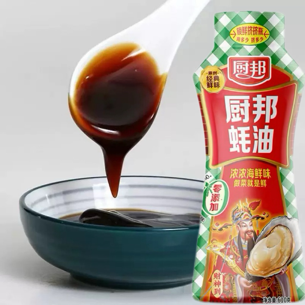 E30 ซอสหอยนางรม พร้อมส่ง ( 海天蚝油 ) ขนาด700g ซอสปรุงรม เครื่องปรุง ปรุงอาหารได้หลายชนิด ทั้งผัด ต้ม ตุ๋น ทอดหรือหมัก