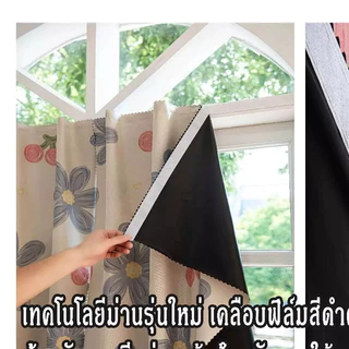 ม่านหน้าต่างแบบเทปตีนตุ๊กแก ม่านกันแสงลายพิมพ์, ผ้าม่านหน้าต่าง2ชั้น (ทึบ+โปร่งแสง ในผืนเดียว) แบบตีนตุ๊กแก ม่านกันรังส