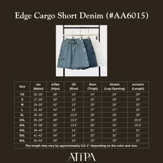 ATIPA - Edge Cargo Short Denim (#AA6015) | กางเกงยีนส์ ขาสั้น ทรงคาร์โก้