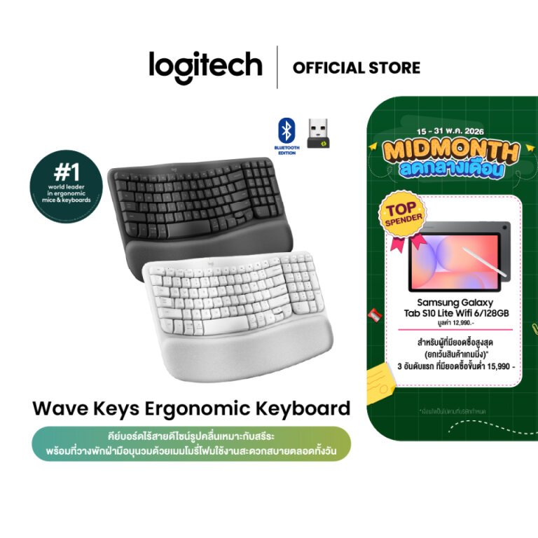 Logitech Wave Keys wireless ergonomic keyboard (แป้นพิมพ์ TH/EN และ Eng Keycap แถมสติ๊กเกอร์ TH)