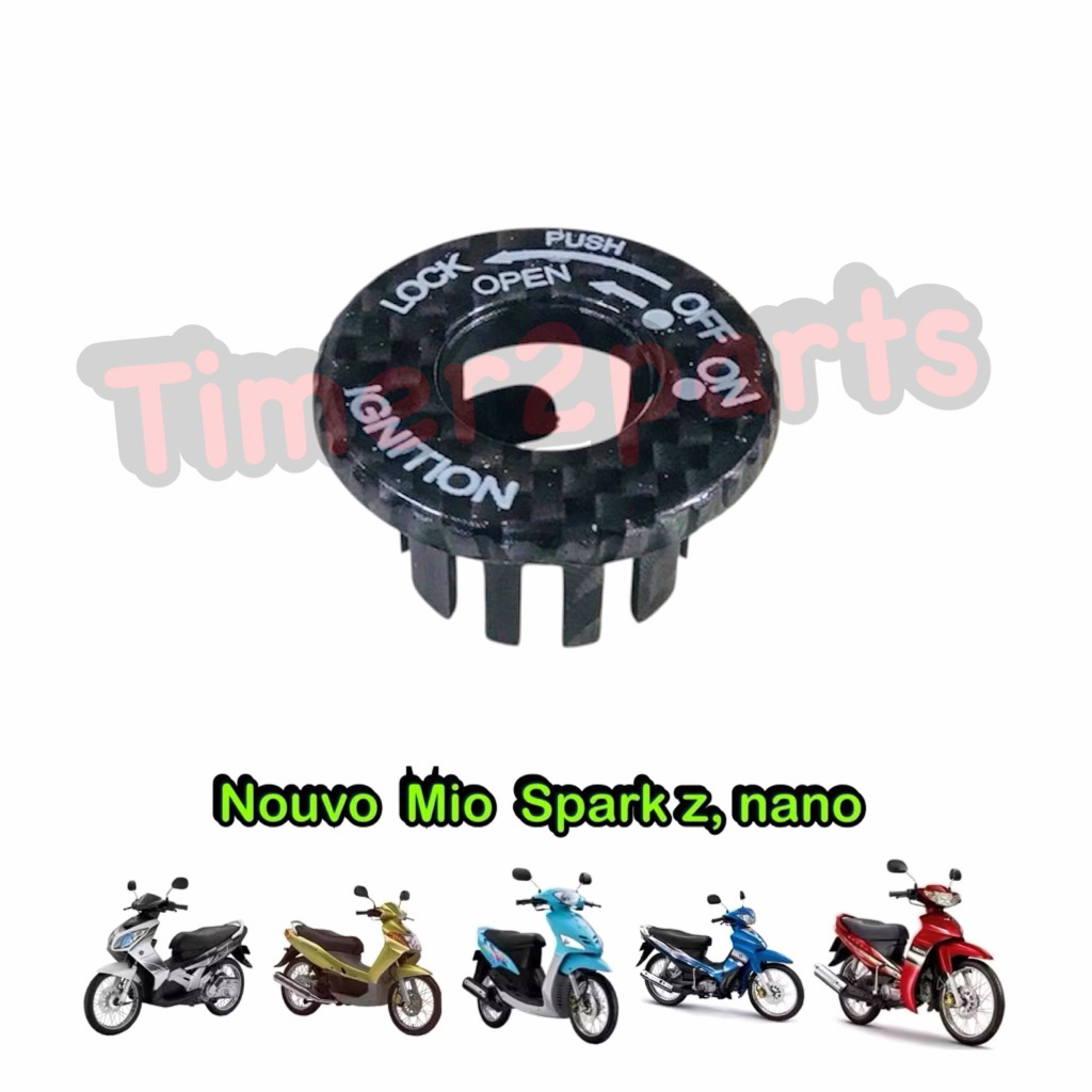 ครอบสวิทช์กุญแจ เคฟล่า Nouvo Mio เก่า Spark ตรงรุ่น มอเตอร์ไซค์ ของแต่ง