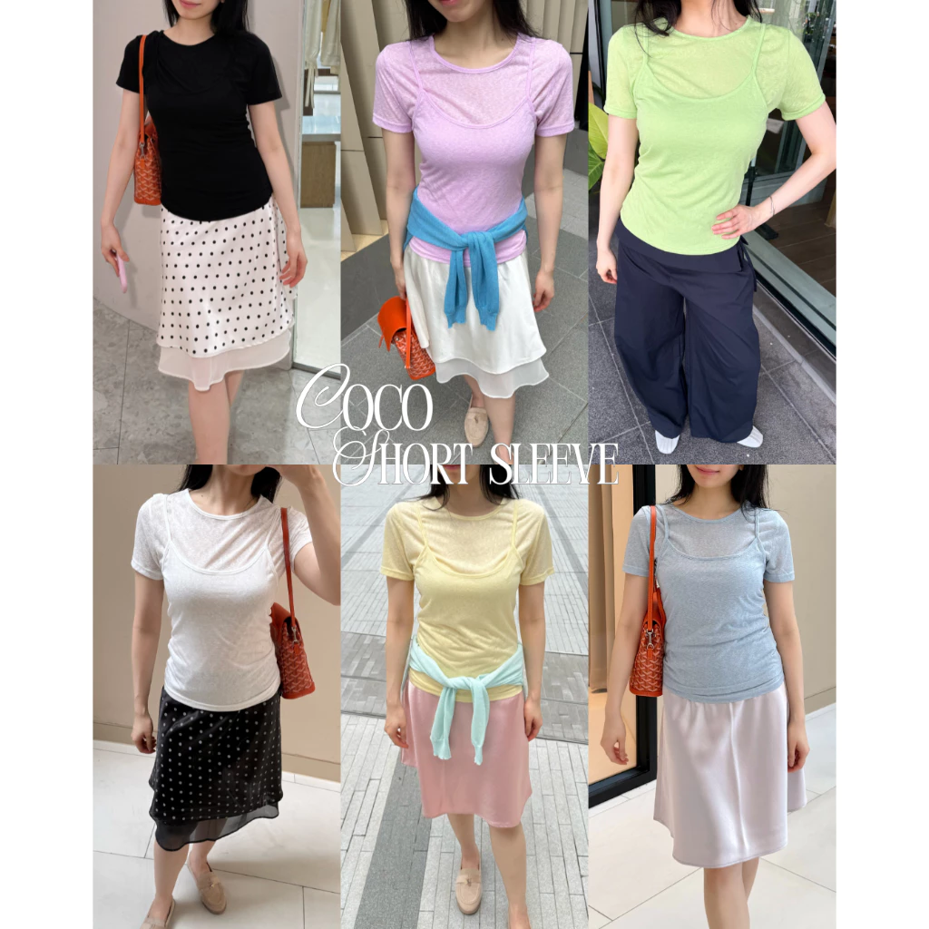 UIUI | แขนสั้น COCO SHORTSLEEVE SET เสื้อแขนสั้น + เสื้อสายเดี่ยว ผ้าซีทรู