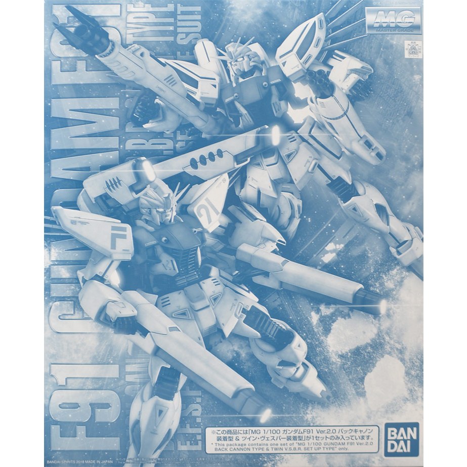 MG 1/100 Gundam F91 Ver.2.0 Back Cannon Type & Twin V.S.B.R. Set Up Type มือ1 แท้ (พร้อมส่ง)